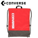 お買い得スペシャルプライス メール便送料無料 コンバース CONVERSE マルチスポーツ 4F ナップサック C2455093-6400