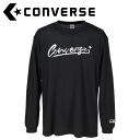 お買い得スペシャルプライス メール便送料無料 コンバース CONVERSE バスケットボール 4F プリントロングスリーブシャツ CB242359L-1911