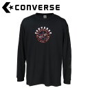 お買い得スペシャルプライス メール便送料無料 コンバース CONVERSE バスケットボール 4F プリントロングスリーブシャツ CB242361L-1966