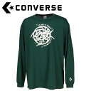 お買い得スペシャルプライス メール便送料無料 コンバース CONVERSE バスケットボール 4F プリントロングスリーブシャツ CB242364L-4700