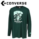 お買い得スペシャルプライス メール便送料無料 コンバース CONVERSE バスケットボール 4F プリントロングスリーブシャツ CB242366L-4700