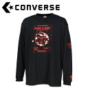 お買い得スペシャルプライス メール便送料無料 コンバース CONVERSE バスケットボール 4F プリントロングスリーブシャツ CB242367L-1966