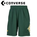 お買い得スペシャルプライス メール便送料無料 コンバース CONVERSE バスケットボール 4F プラクティスパンツ(ポケット付き) CB242864-4700
