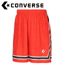 お買い得スペシャルプライス メール便送料無料 コンバース CONVERSE バスケットボール 4F プラクティスパンツ(ポケット付き) CB242866-6600