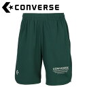 お買い得スペシャルプライス メール便送料無料 コンバース CONVERSE バスケットボール 4F プラクティスパンツ(ポケット付き) CB242867-4700