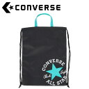 お買い得スペシャルプライス メール便送料無料 コンバース CONVERSE マルチスポーツ 5SPナップサックM C2255093-1943