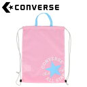 【お買い物マラソン限定店内ポイント最大20倍(5/16 1:59迄)】お買い得スペシャルプライス メール便送料無料 コンバース CONVERSE マルチスポーツ...
