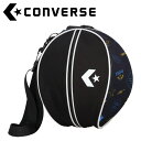 お買い得スペシャルプライス コンバース CONVERSE マルチスポーツ 5S ボールケース C2501097-1900W 【地域限定送料無料】