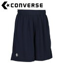 お買い得スペシャルプライス メール便送料無料 コンバース CONVERSE バスケットボール 5S プラクティスパンツ(ポケット付き) CB250812-2900