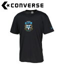 お買い得スペシャルプライス メール便送料無料 コンバース CONVERSE バスケットボール 5S プリントTシャツ CB251355-1923
