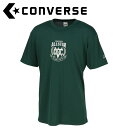 お買い得スペシャルプライス メール便送料無料 コンバース CONVERSE バスケットボール 5S プリントTシャツ CB251355-4700
