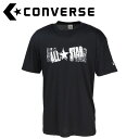 お買い得スペシャルプライス メール便送料無料 コンバース CONVERSE バスケットボール 5S プリントTシャツ CB251358-1911
