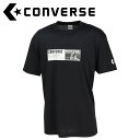 お買い得スペシャルプライス メール便送料無料 コンバース CONVERSE バスケットボール 5S プリントTシャツ CB251360-1911