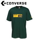 お買い得スペシャルプライス メール便送料無料 コンバース CONVERSE バスケットボール 5S プリントTシャツ CB251360-4700