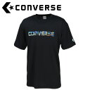 お買い得スペシャルプライス メール便送料無料 コンバース CONVERSE バスケットボール 5S プリントTシャツ CB251361-1911