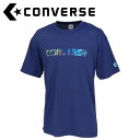 お買い得スペシャルプライス メール便送料無料 コンバース CONVERSE バスケットボール 5S プリントTシャツ CB251361-2800