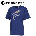 お買い得スペシャルプライス メール便送料無料 コンバース CONVERSE バスケットボール 5S プリントTシャツ CB251363-2800