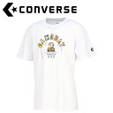 お買い得スペシャルプライス メール便送料無料 コンバース CONVERSE バスケットボール 5S プリントTシャツ CB251364-1100