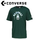 お買い得スペシャルプライス メール便送料無料 コンバース CONVERSE バスケットボール 5S プリントTシャツ CB251364-4700
