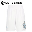 お買い得スペシャルプライス メール便送料無料 コンバース CONVERSE バスケットボール 5S プラクティスパンツ(ポケット付き) CB251855-1100