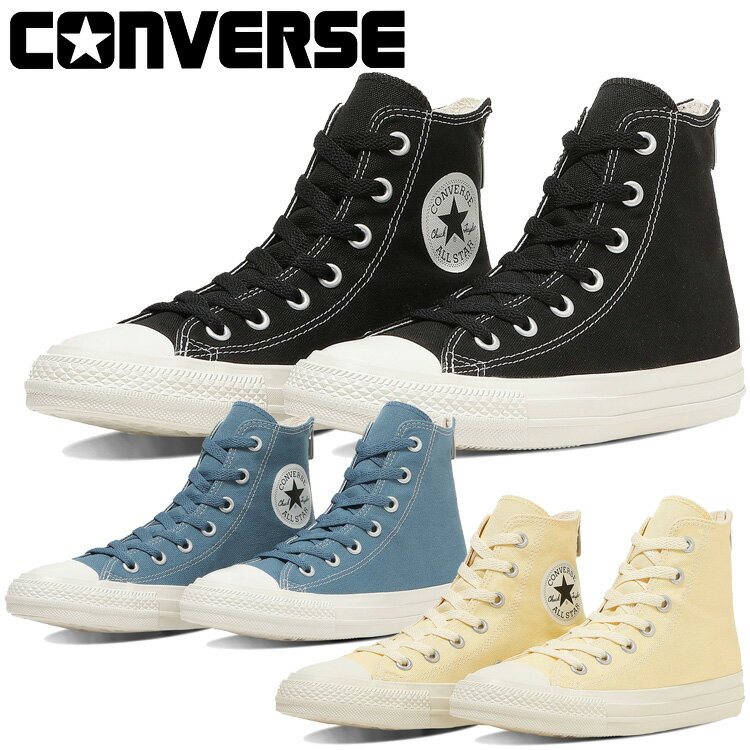 Rakuten - 【お買い物マラソン限定店内ポイント最大20倍(2026/4/14 20:00〜)】 お買い得スペシャルプライス コンバース オールスター バックジップ HI メンズ レディース シューズ 31317170 31317171 31317172
