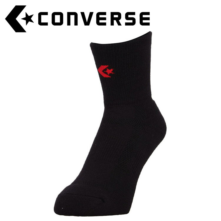 お買い得スペシャルプライス メール便送料無料 コンバース CONVERSE バスケットボール 6SP クッションソックス CB132051-1964