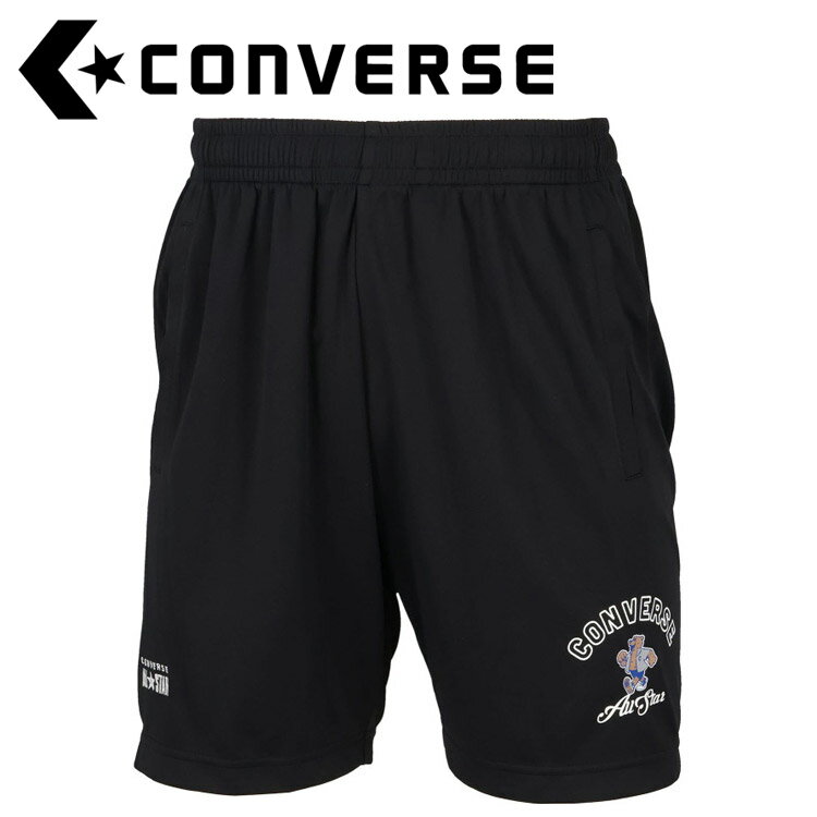 お買い得スペシャルプライス メール便送料無料 コンバース CONVERSE バスケットボール 6S プラクティスパンツ(ポケットツキ) CB261858-1911