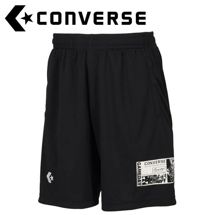 お買い得スペシャルプライス メール便送料無料 コンバース CONVERSE バスケットボール 6S プラクティスパンツ(ポケットツキ) CB261863-1911