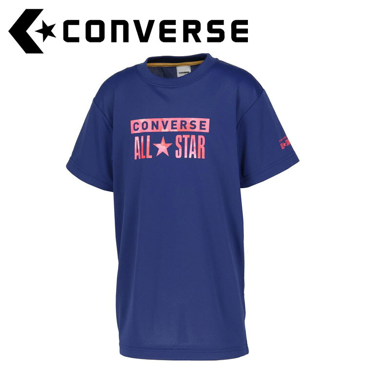 コンバースのALLSTARロゴを迷彩柄で表現したジュニアTシャツ。柔らかな肌触りに吸汗速乾を兼ね揃えたスポーツ向けアイテム。ポリエステル100%吸汗・速乾、UV【メーカー取り寄せ商品】 こちらの商品はメーカー手配の為、完売の場合もございます。在庫の有無・納期のご連絡はご注文受付メールにてご確認下さい。メーカー希望小売価格はメーカーカタログに基づいて掲載しています