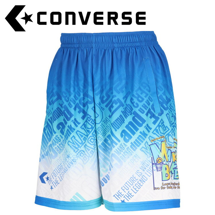 Rakuten - お買い得スペシャルプライス メール便送料無料 コンバース CONVERSE バスケットボール 6S JRプラクティスパンツ(ポケット) CB461860-1123