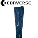【3日間限定店内ポイント最大20倍(2025/10/30 00:00〜11/1 23:59迄)】 お買い得スペシャルプライス コンバース ウォームアップパンツ ...