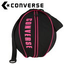 お買い得スペシャルプライス コンバース CONVERSE マルチSP ★converse ボールケース C1951097-1963 【地域限定送料無料】