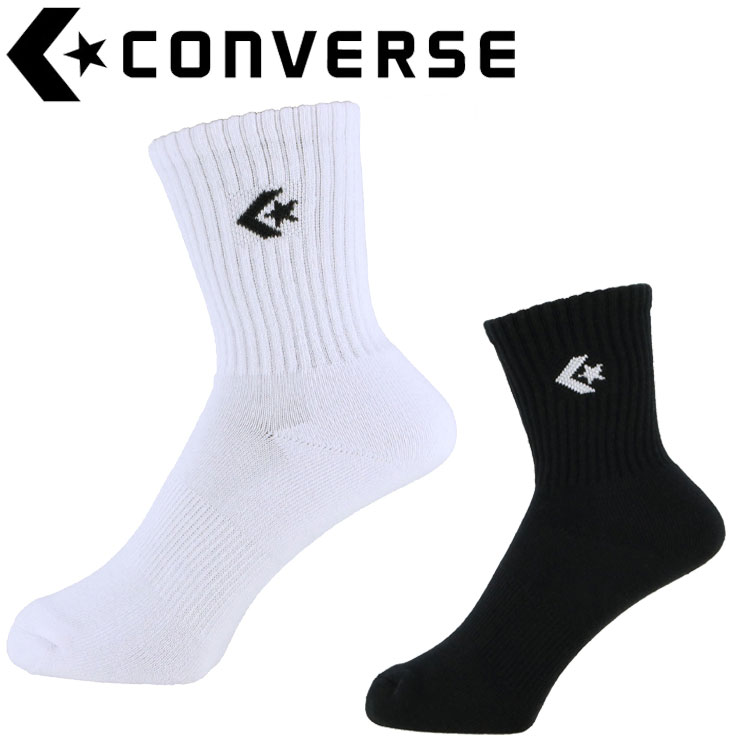 メール便送料無料 CONVERSE(コンバース) バスケット ミドル丈ソックス CB121053 1