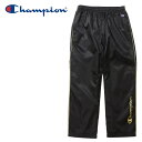 お買い得スペシャルプライス 返品不可 チャンピオン Champion マルチSP ウィンドブレーカーパンツ C3YSD16-981