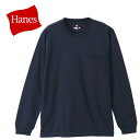 【5のつく日限定店内ポイント最大20倍(9/25 00:00~23:59迄)】 お買い得スペシャルプライス ヘインズ Hanes マルチSP ヘインズ Hanes ロングTシャツ BEEFY-T ロングスリーブポケットTシャツ H5196-370 【地域限定送料無料】