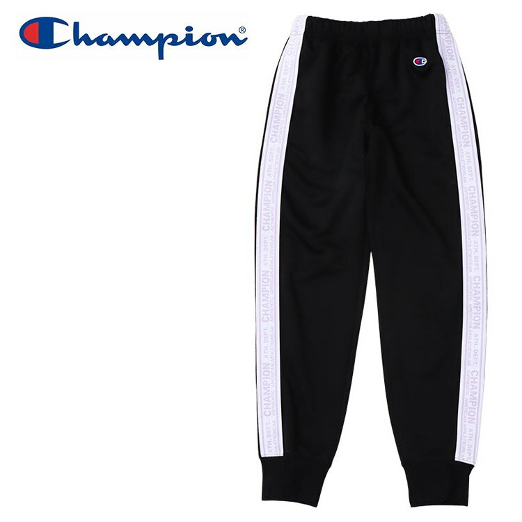 【0のつく日＆ワンダフルデー48時間限定店内ポイント最大20倍(11/30 00:00～12/1 23:59迄)】 チャンピオン LONG PANTS CK-ZSF01-090 キッズ ジュニア