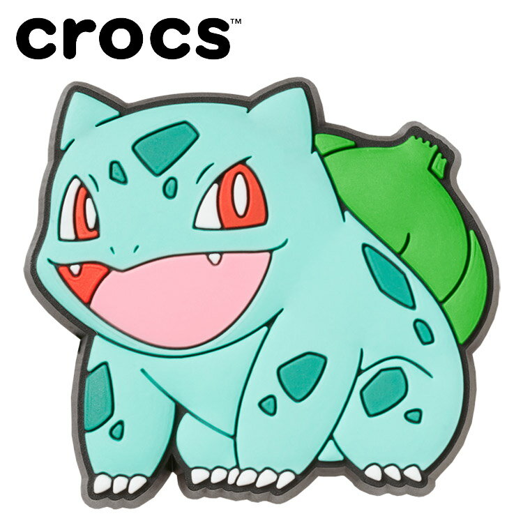 メール便送料無料 クロックス crocs ジビッツ Pokemon Bulbasaur ポケモン フシギダネ 10010046