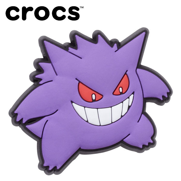 【お買い物マラソン限定店内ポイント最大20倍(2026/2/10 1:59迄)】 メール便送料無料 クロックス crocs ジビッツ Pokemon Gengar ポケモン ゲンガー 10013113