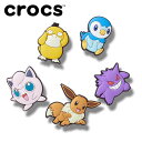 【0のつく日限定店内ポイント最大20倍(7/30 00:00〜23:59迄)】 メール便送料無料 クロックス crocs ジビッツ ポケモン Pokemon A...