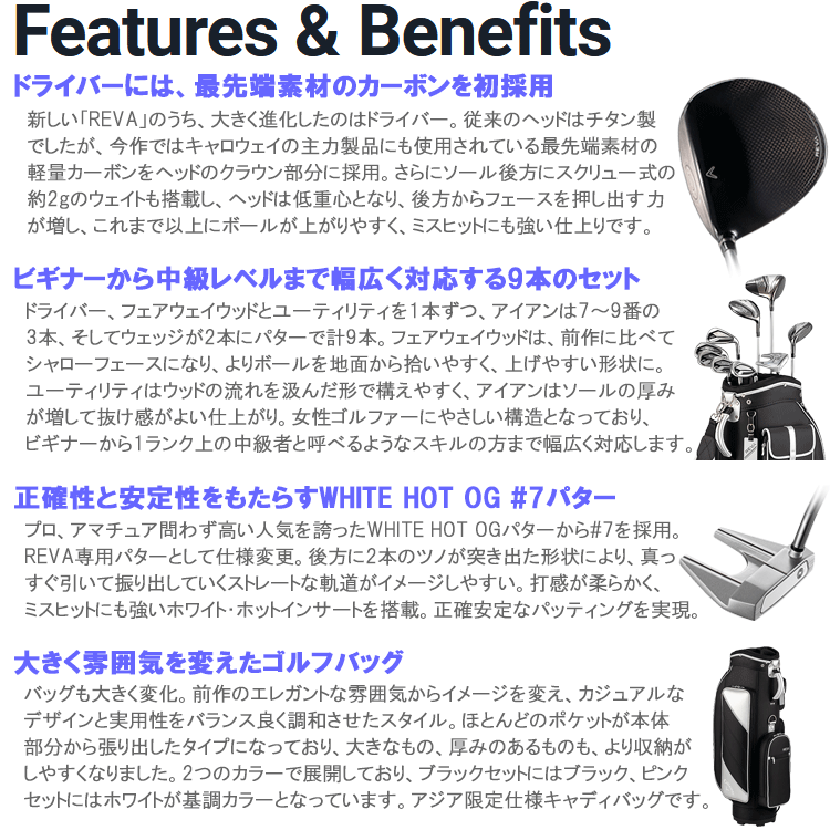 【3日間限定店内ポイント最大20倍(5/18 00:00〜5/20 23:59迄)】キャロウェイ REVA2...