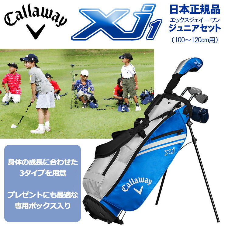 【お買い物マラソン限定店内ポイント最大20倍(2026/7/11 1:59迄)】キャロウェイ Xj...