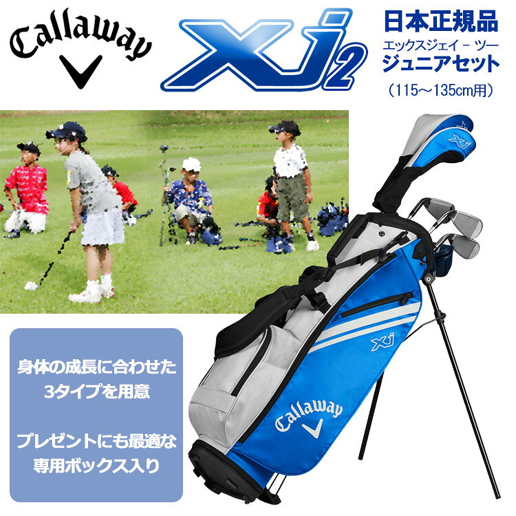 【お買い物マラソン限定店内ポイント最大20倍(2026/7/11 1:59迄)】キャロウェイ Xj...