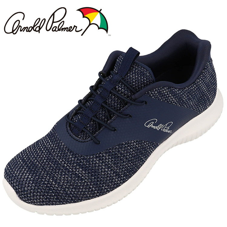 Rakuten - 【3日間限定店内ポイント最大20倍(4/18 00:00〜4/20 23:59迄)】お買い得スペシャルプライス アーノルドパーマー ARNOLD PALMER Slide fitスニーカー 《ゴムヒモタイプ/Slide fit搭載/軽量ニット》 AL1201-505 レディース シューズ