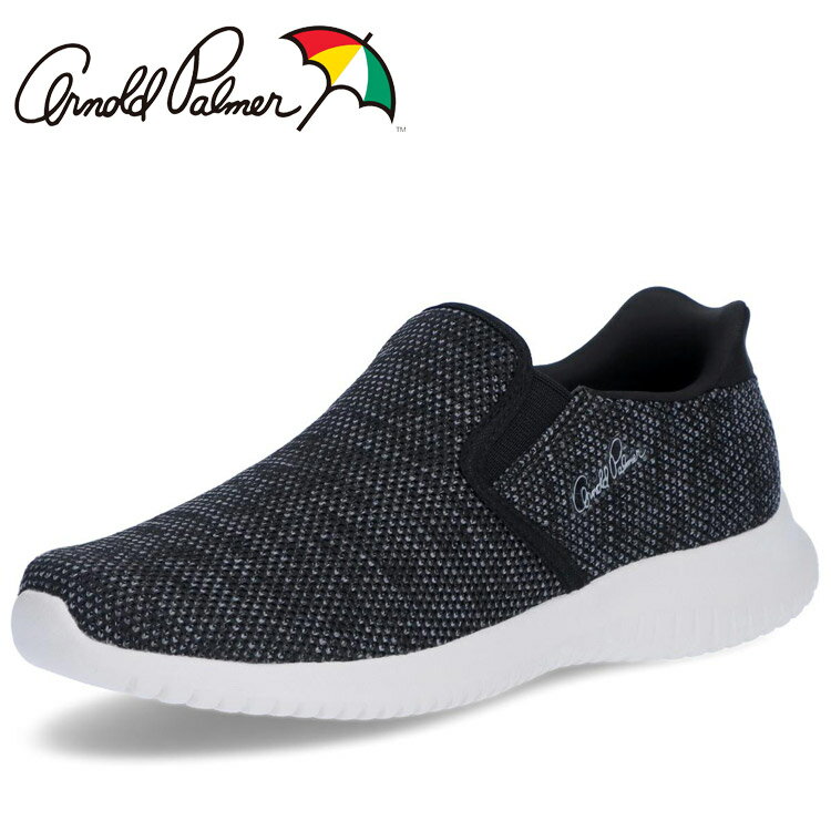 Rakuten - お買い得スペシャルプライス アーノルドパーマー ARNOLD PALMER Slide fitスニーカー 《スリッポンタイプ/Slide fit搭載/軽量ニット》 AL1202-009 レディース シューズ