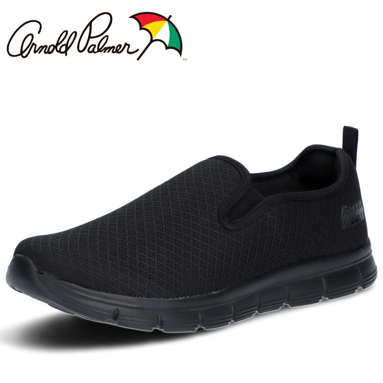 【お買い物マラソン限定店内ポイント最大20倍(2026/4/27 9:59迄)】 お買い得スペシャルプライス アーノルドパーマー ARNOLD PALMER メンズスニーカー 《軽量/屈曲/低反発インソール》 AP0006-019 メンズ レディース シューズ 【地域限定送料無料】