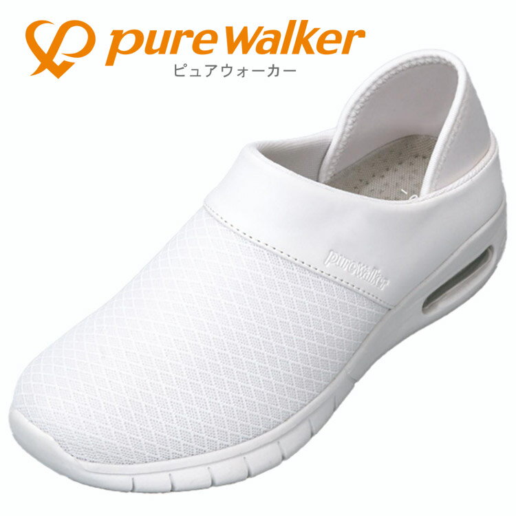 樂天商城 - 【お買い物マラソン限定店内ポイント最大20倍(2026/4/17 9:59迄)】お買い得スペシャルプライス ピュアウォーカー PURE WALKER ナースサボ 《2way シューズ/エアーソール/抗菌防臭/通気性/ナース向け》 PW0502-002 レディース シューズ 【地域限定送料無料】