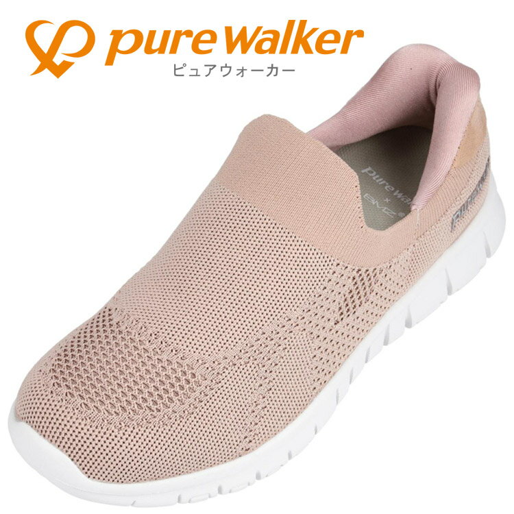 Rakuten - 【3日間限定店内ポイント最大20倍(4/18 00:00〜4/20 23:59迄)】お買い得スペシャルプライス ピュアウォーカー PURE WALKER BMZハンズフリーシューズ 《BMZ+ハンズフリー/Slide fit搭載》 PW1502-103 レディース シューズ