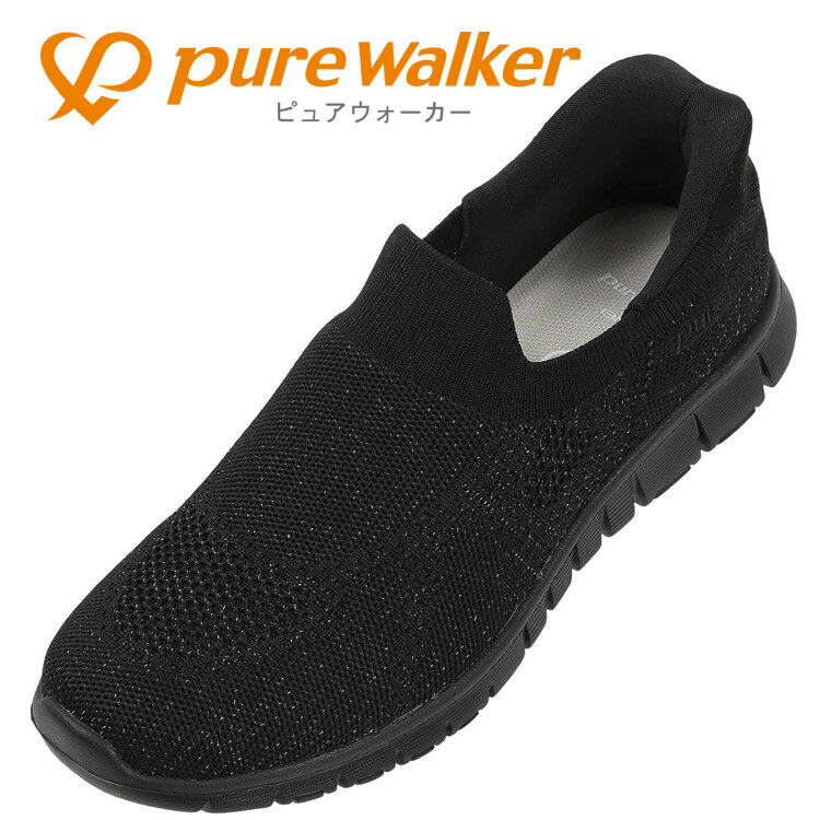樂天商城 - 【3日間限定店内ポイント最大20倍(4/18 00:00〜4/20 23:59迄)】お買い得スペシャルプライス ピュアウォーカー PURE WALKER BMZハンズフリーシューズ 《BMZ+ハンズフリー/Slide fit搭載》 PW1502-46 レディース シューズ