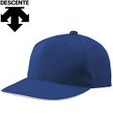 【お買い物マラソン限定店内ポイント最大20倍(5/16 1:59迄)】デサント DESCENTE 野球 アメリカンキャップ 帽子メンズ C-5000-ROY
