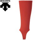 【3日間限定店内ポイント最大20倍(2025/10/30 00:00~11/1 23:59迄)】 お買い得スペシャルプライス メール便送料無料 デサント DESCENTE 野球 ローカットカラーストッキングメンズ C-8400-RED